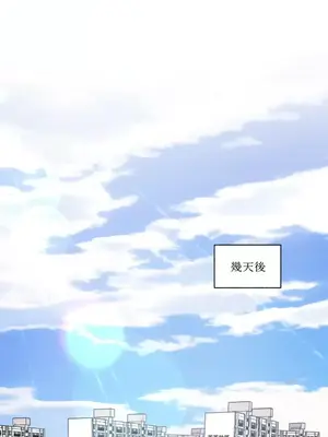 莉莉絲2 1-71話[完結]_025001