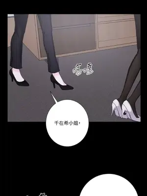 莉莉絲2 1-71話[完結]_048001