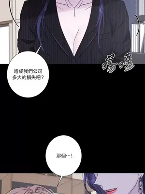 莉莉絲2 1-71話[完結]_048002