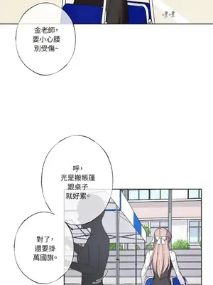 莉莉絲2 1-71話[完結]_025003