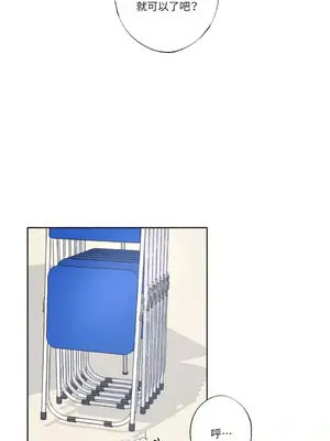 莉莉絲2 1-71話[完結]_025004