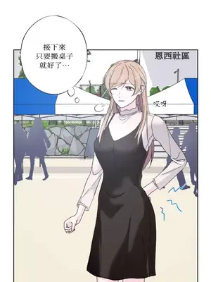 莉莉絲2 1-71話[完結]_025005