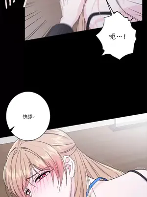 莉莉絲2 1-71話[完結]_048005