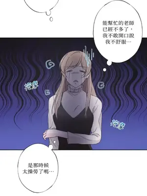 莉莉絲2 1-71話[完結]_025006