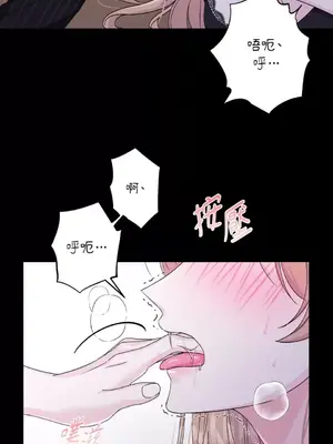 莉莉絲2 1-71話[完結]_048006