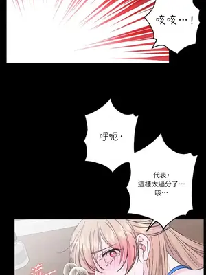 莉莉絲2 1-71話[完結]_048009