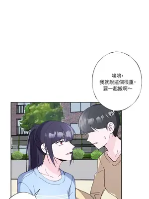 莉莉絲2 1-71話[完結]_025009