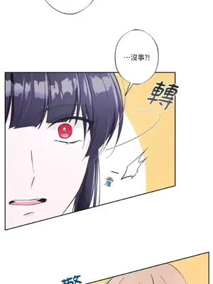 莉莉絲2 1-71話[完結]_025010