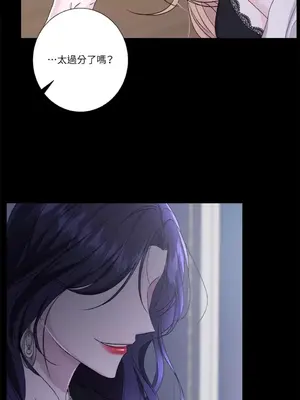 莉莉絲2 1-71話[完結]_048010