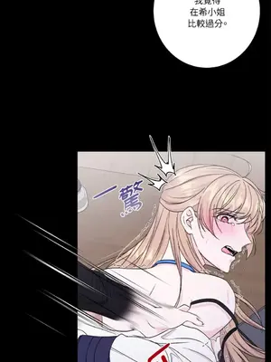 莉莉絲2 1-71話[完結]_048011