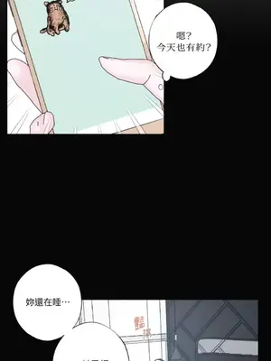 莉莉絲2 1-71話[完結]_025013
