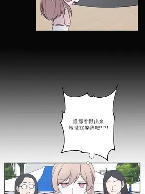 莉莉絲2 1-71話[完結]_025014