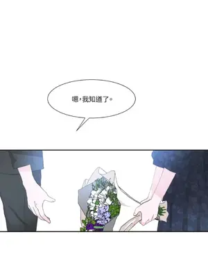 莉莉絲2 1-71話[完結]_001017