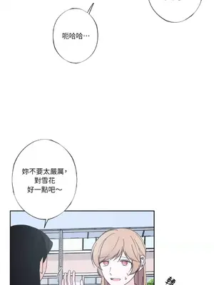 莉莉絲2 1-71話[完結]_025015