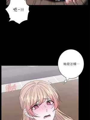 莉莉絲2 1-71話[完結]_048014