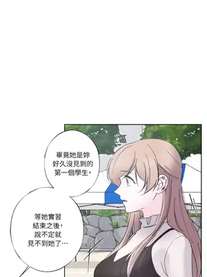 莉莉絲2 1-71話[完結]_025016