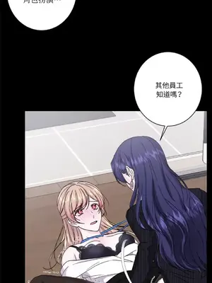 莉莉絲2 1-71話[完結]_048015
