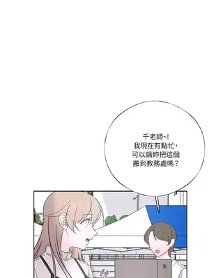 莉莉絲2 1-71話[完結]_025018
