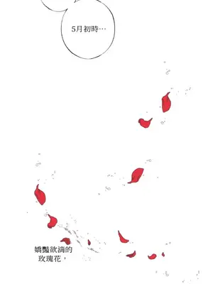 莉莉絲2 1-71話[完結]_025020