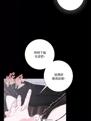 莉莉絲2 1-71話[完結]_048018