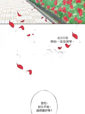 莉莉絲2 1-71話[完結]_025021