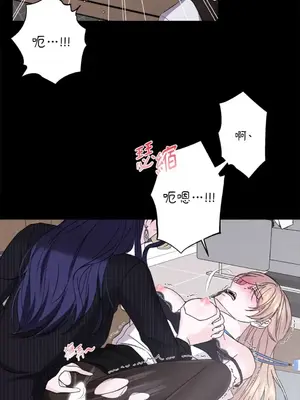 莉莉絲2 1-71話[完結]_048019