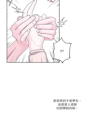 莉莉絲2 1-71話[完結]_025022