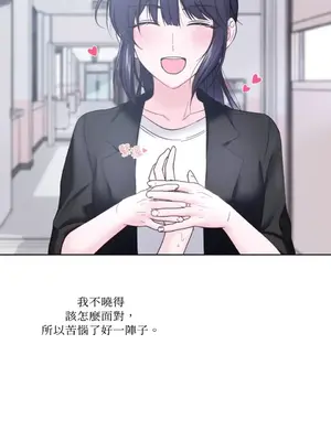 莉莉絲2 1-71話[完結]_025023