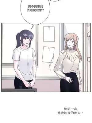 莉莉絲2 1-71話[完結]_025024