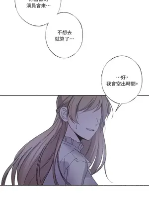 莉莉絲2 1-71話[完結]_025025