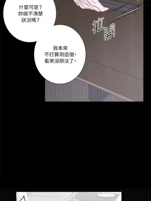 莉莉絲2 1-71話[完結]_048023