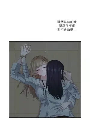 莉莉絲2 1-71話[完結]_025026