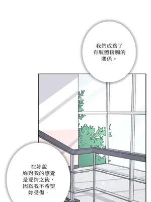 莉莉絲2 1-71話[完結]_025027