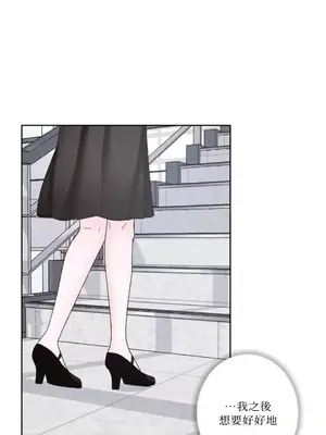 莉莉絲2 1-71話[完結]_025028