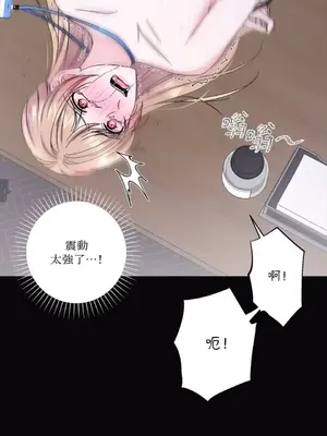 莉莉絲2 1-71話[完結]_048026