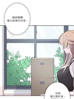 莉莉絲2 1-71話[完結]_025029