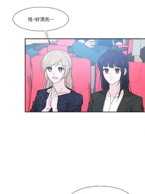 莉莉絲2 1-71話[完結]_001035