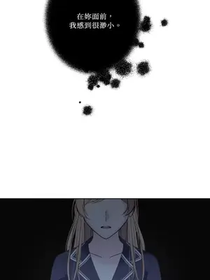 莉莉絲2 1-71話[完結]_025031