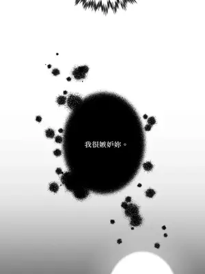 莉莉絲2 1-71話[完結]_025032