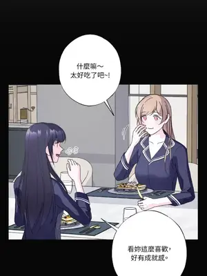 莉莉絲2 1-71話[完結]_025033