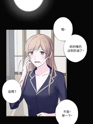 莉莉絲2 1-71話[完結]_025034