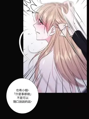 莉莉絲2 1-71話[完結]_048034