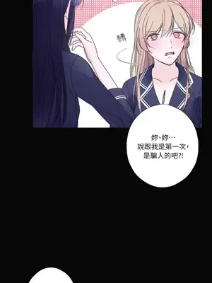 莉莉絲2 1-71話[完結]_025037