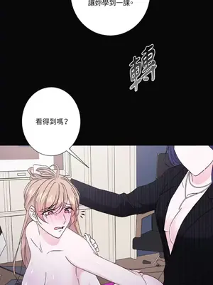 莉莉絲2 1-71話[完結]_048035