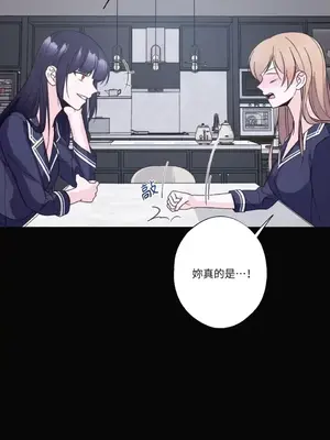 莉莉絲2 1-71話[完結]_025038