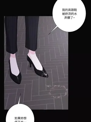 莉莉絲2 1-71話[完結]_048036