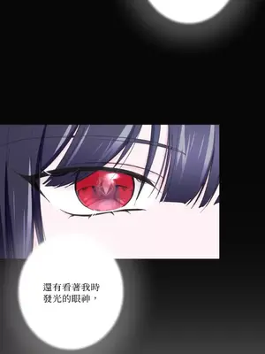 莉莉絲2 1-71話[完結]_025040