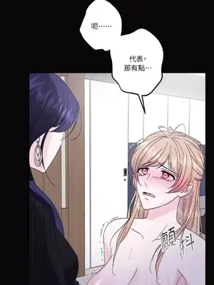 莉莉絲2 1-71話[完結]_048038