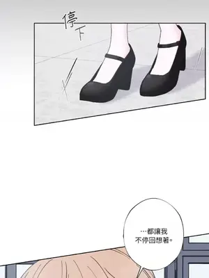 莉莉絲2 1-71話[完結]_025041