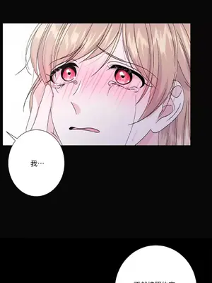 莉莉絲2 1-71話[完結]_048039